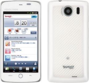 yahoo-android-telefon