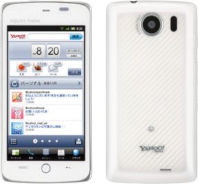 yahoo-android-telefon